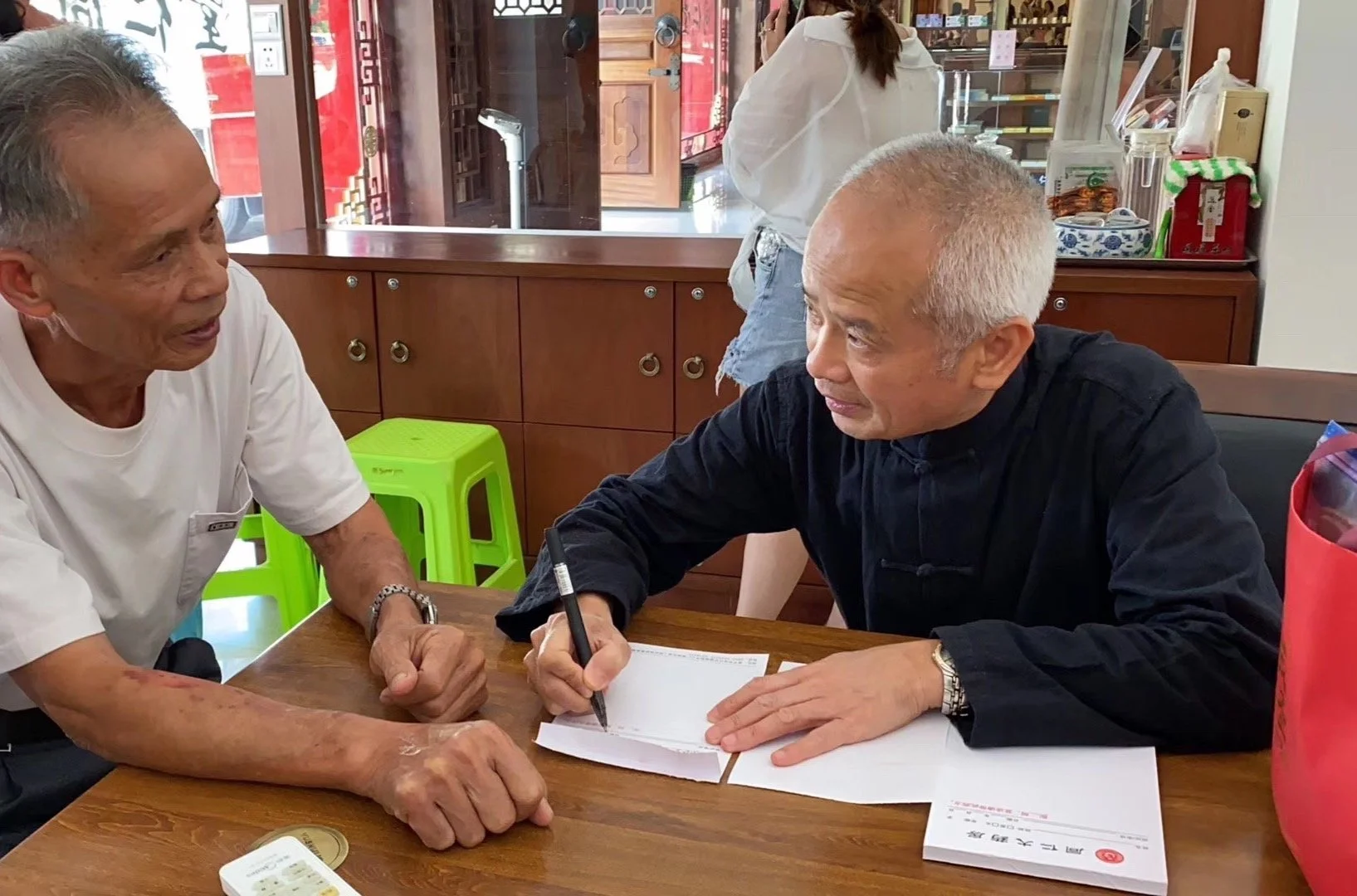 Fengyang Herbology Online Certification Program