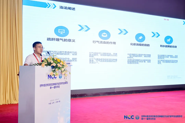 Tonifying Spleen Qi in Late Stage Liver Cancer: A Fengyang TCM Approach