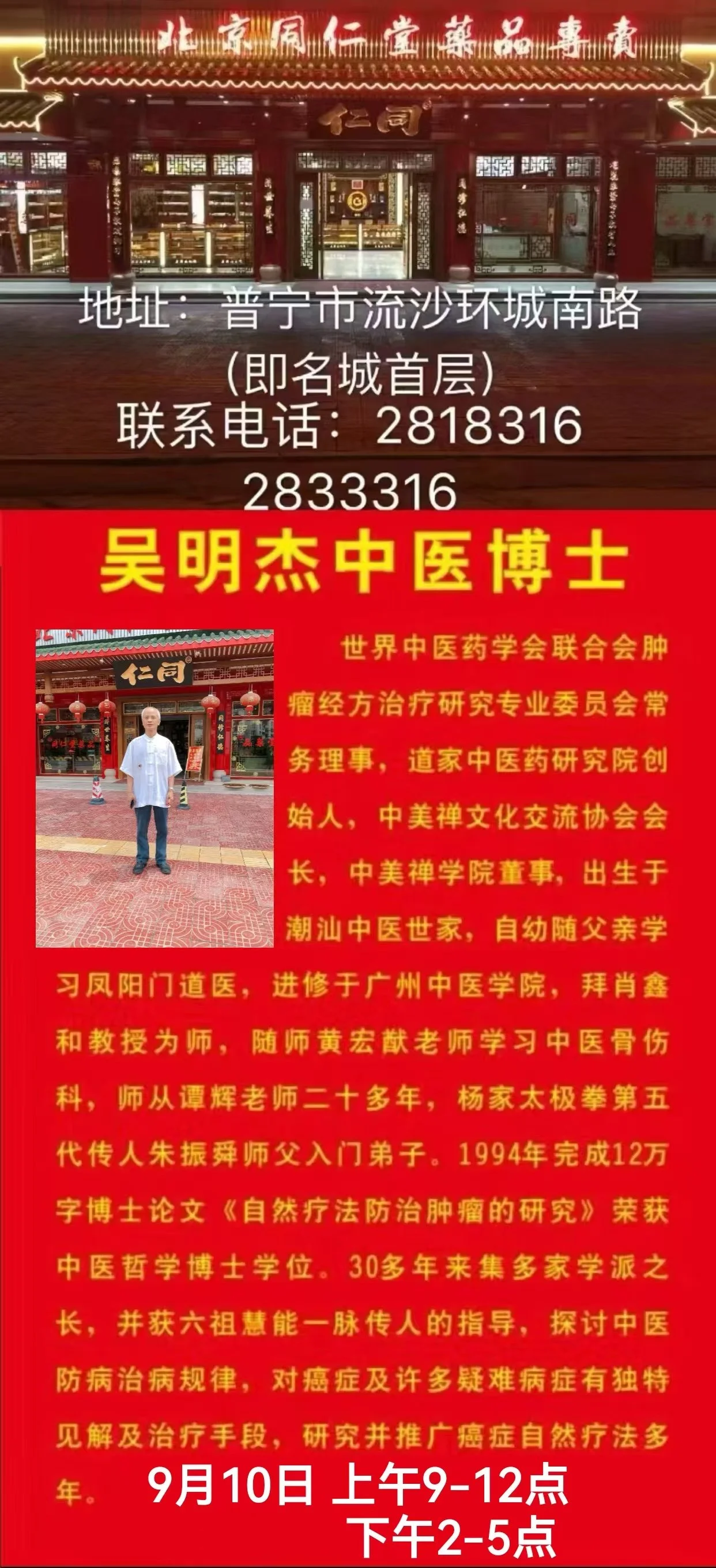 微信图片_20260814194056_452_2.jpg