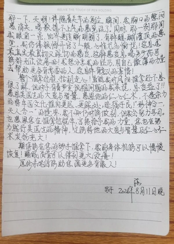 微信图片_20260920065931_598_65.jpg