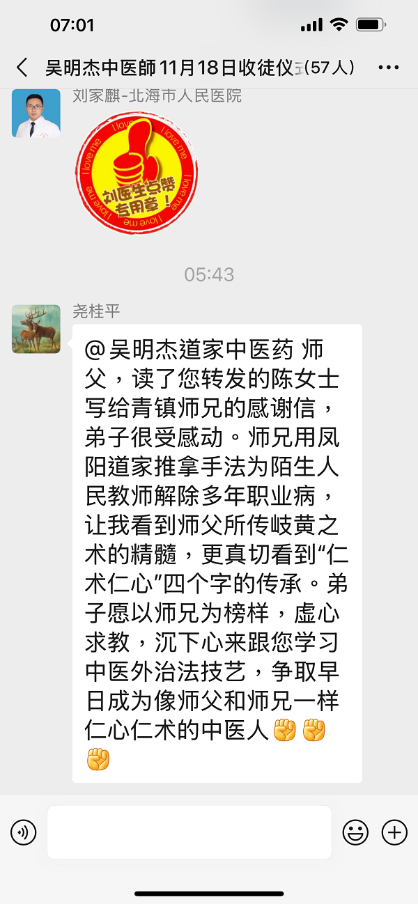 微信图片_20260920070152_601_65.png