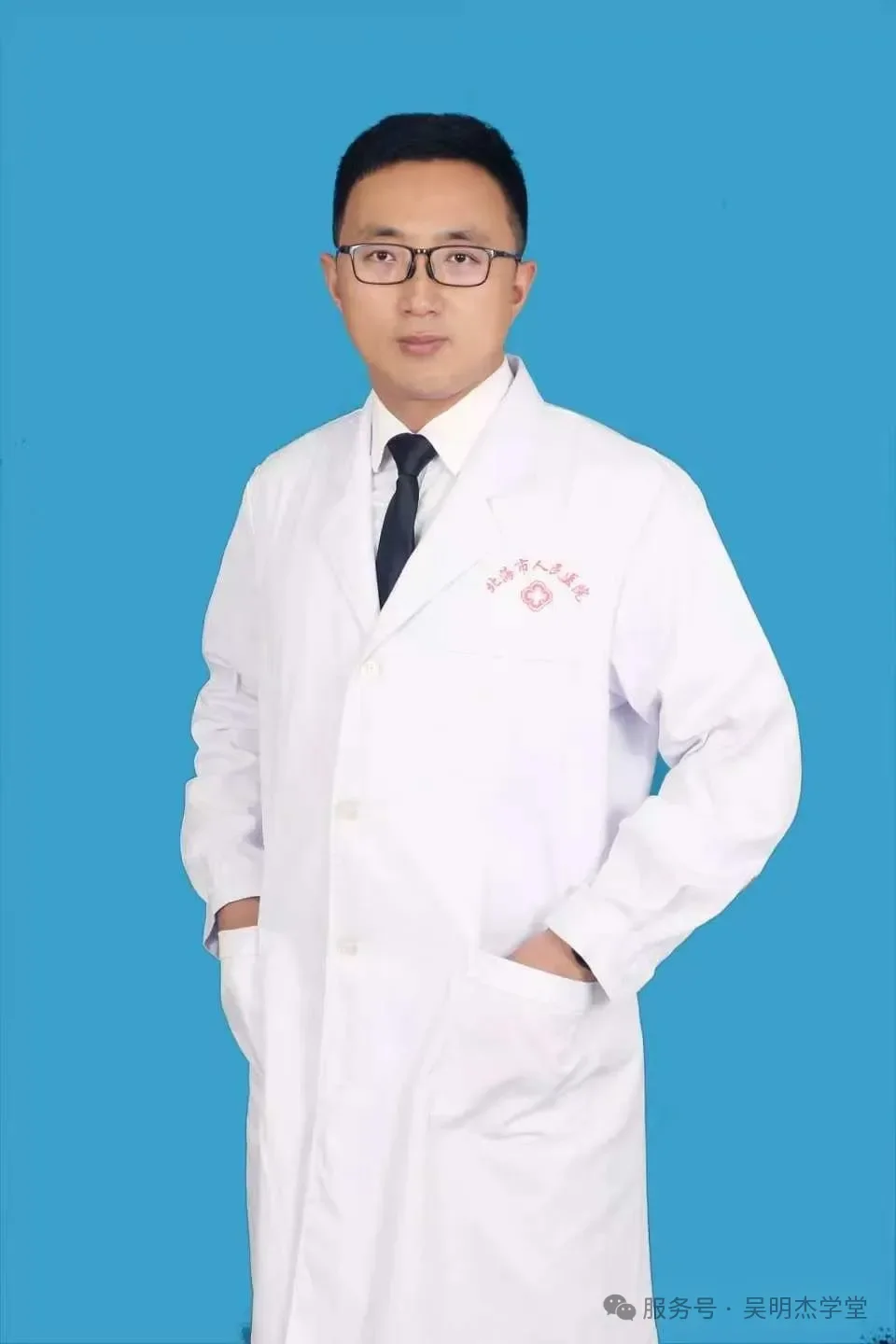 Dr. Liu Jiaqi
