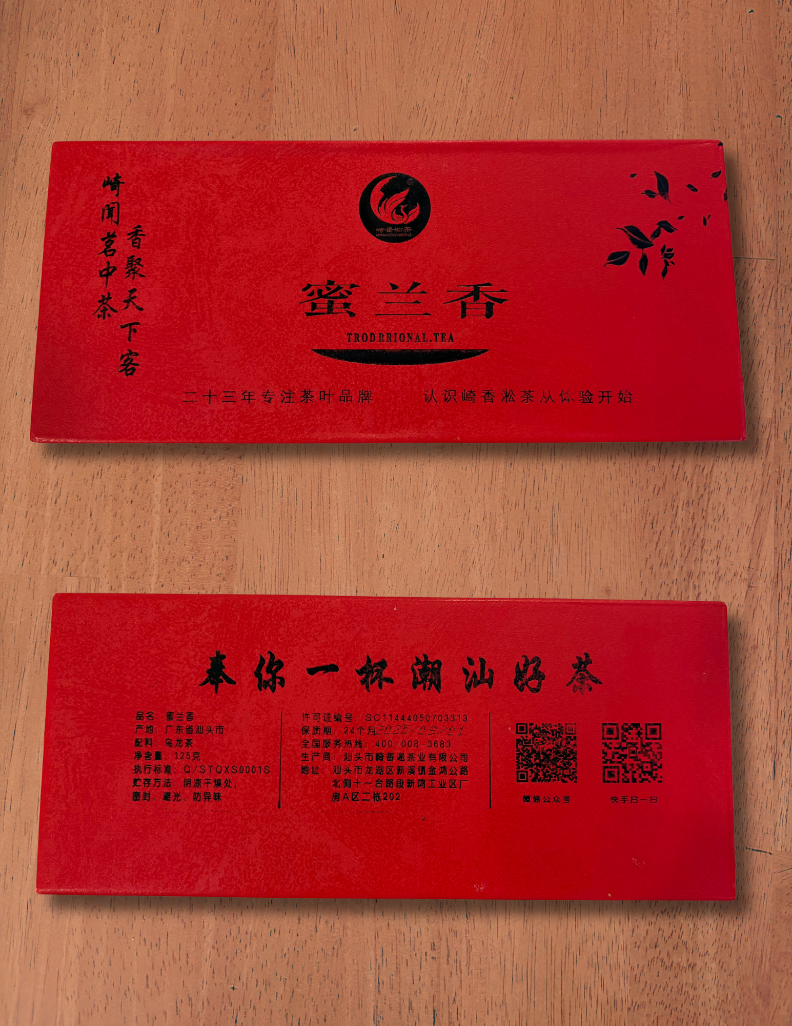 Honey Orchid Fragrance Red Box.png