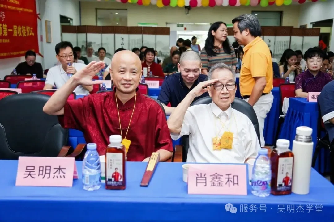 吴明杰博士与他的师傅肖鑫和教授合影。