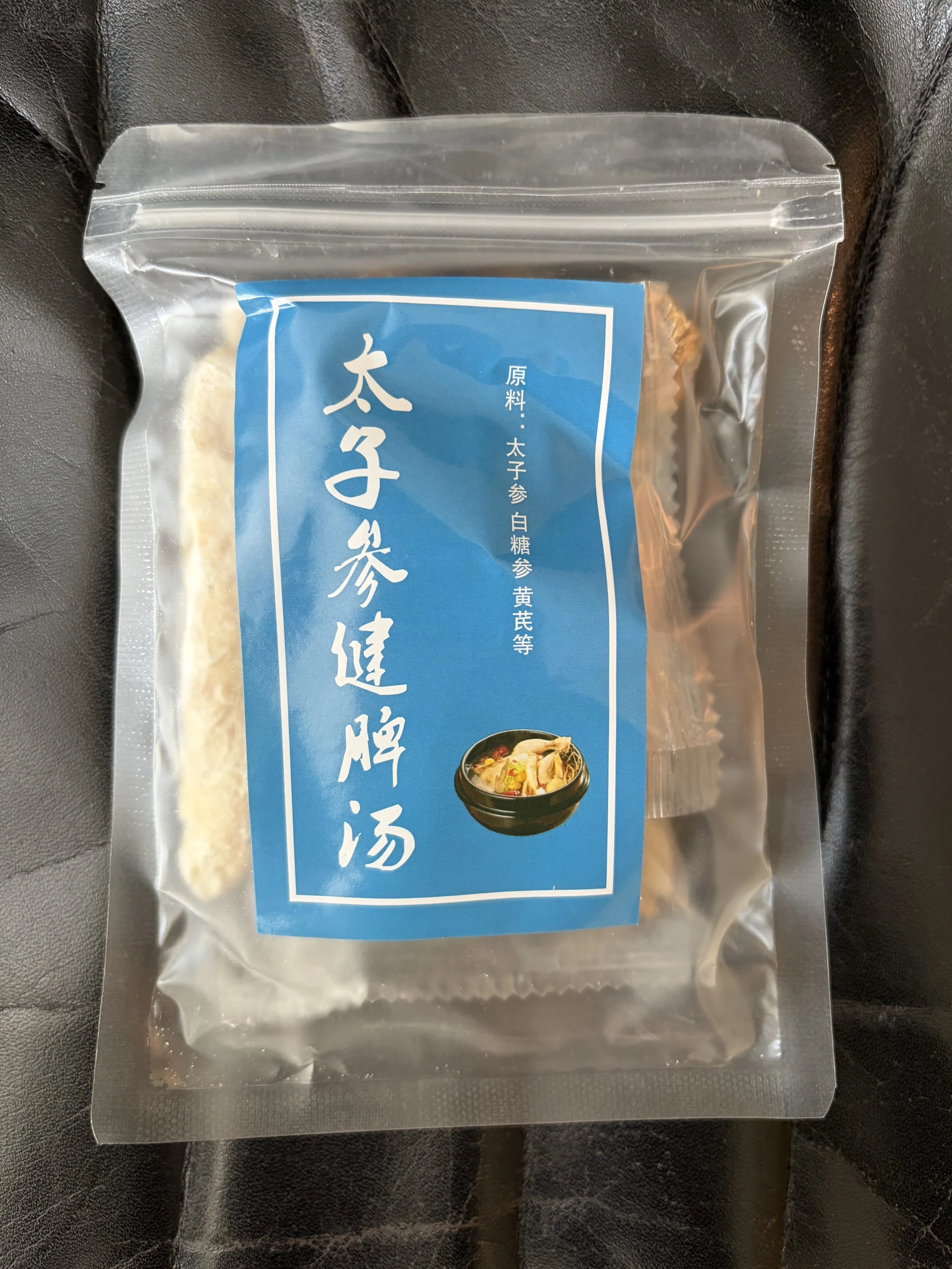 IMG_6459.jpeg