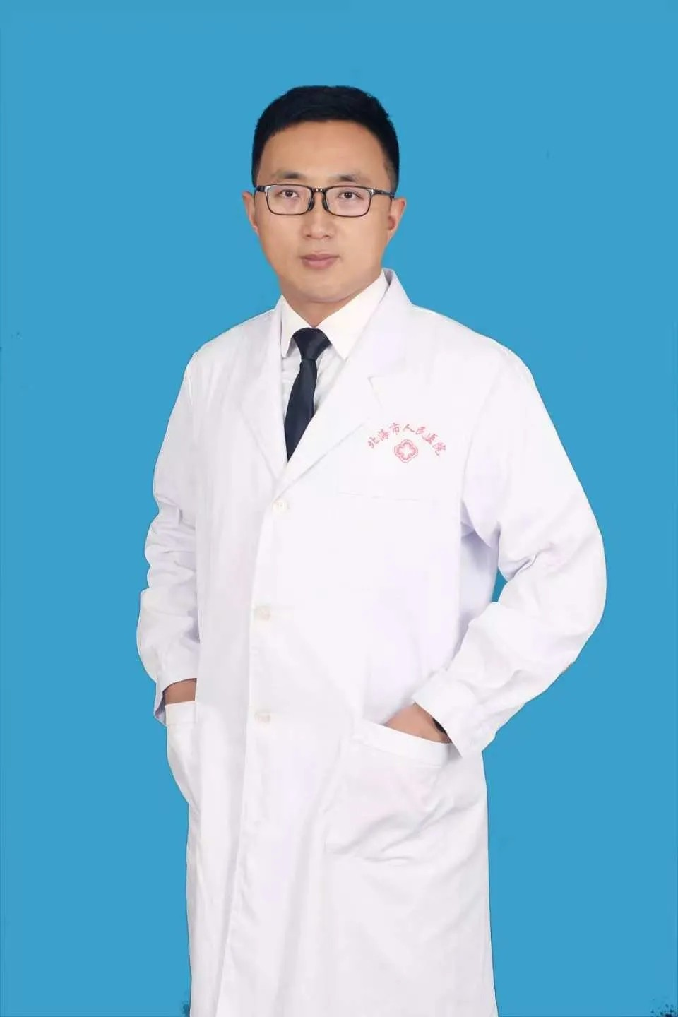 吴明杰博士的高徒、北海市人民医院主任医师刘家麒医生