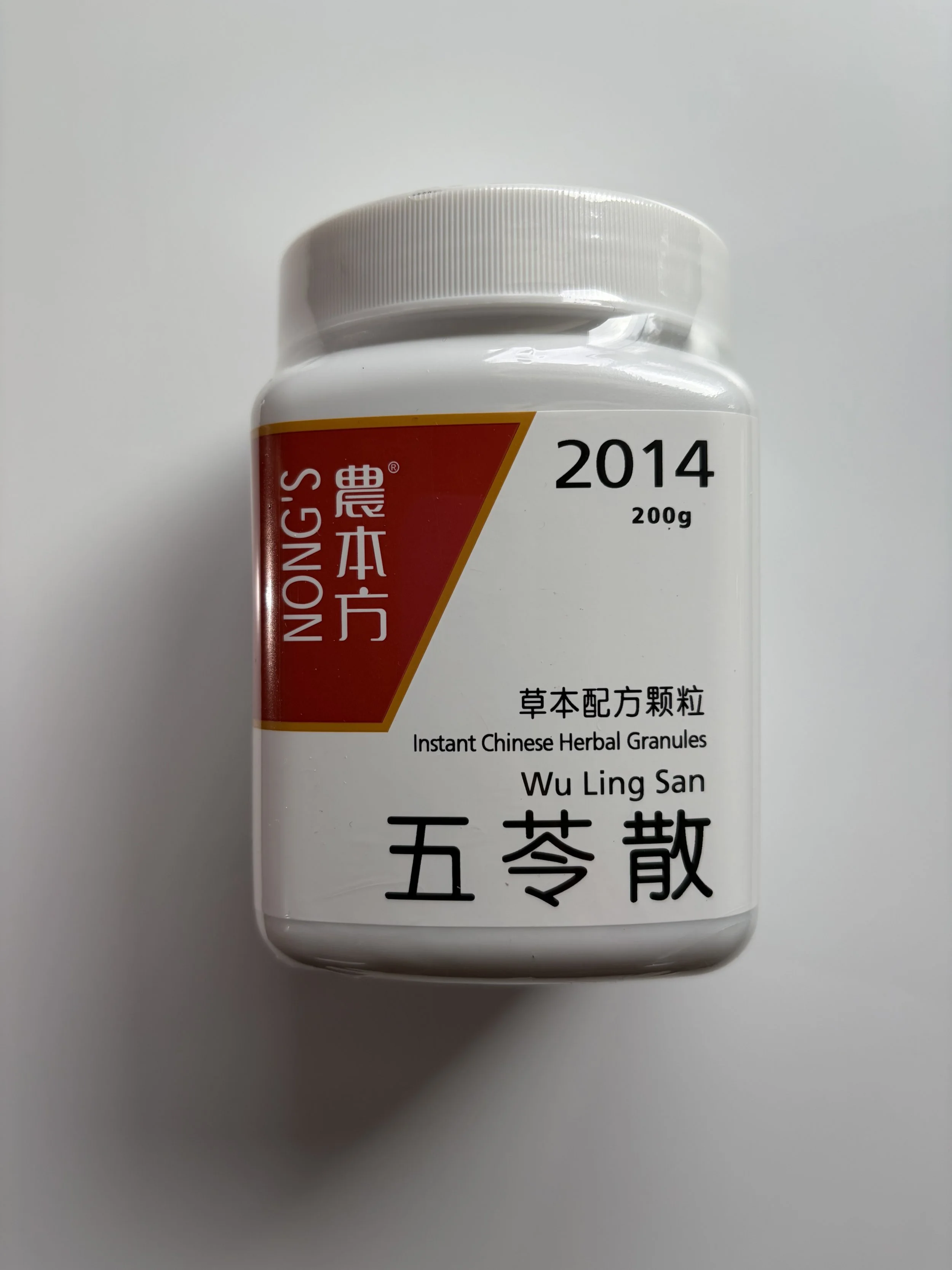 Wu Ling San Photo for WuHealing Shop.jpeg