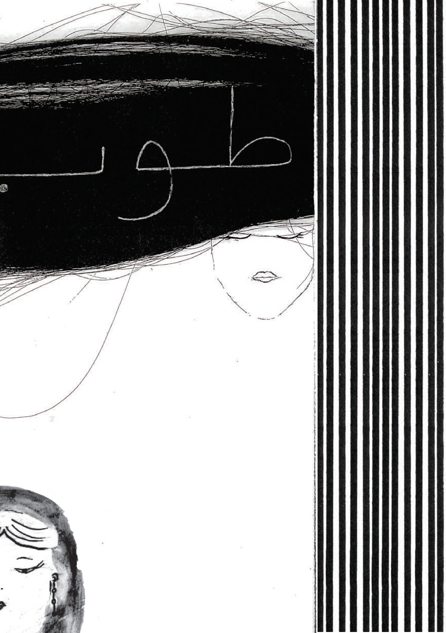 Zine_Page_05.jpg