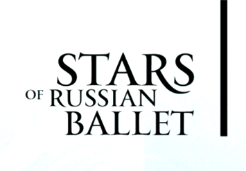 ЛОГО Звезды балета.png