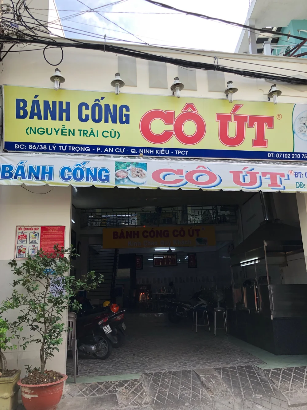   Bánh Cống Cô Út  