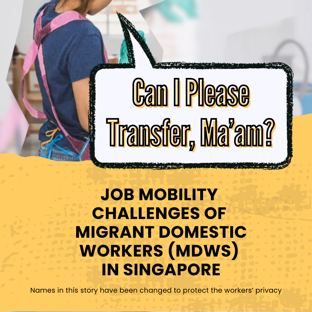 “Can I Please Transfer, Ma’am?”