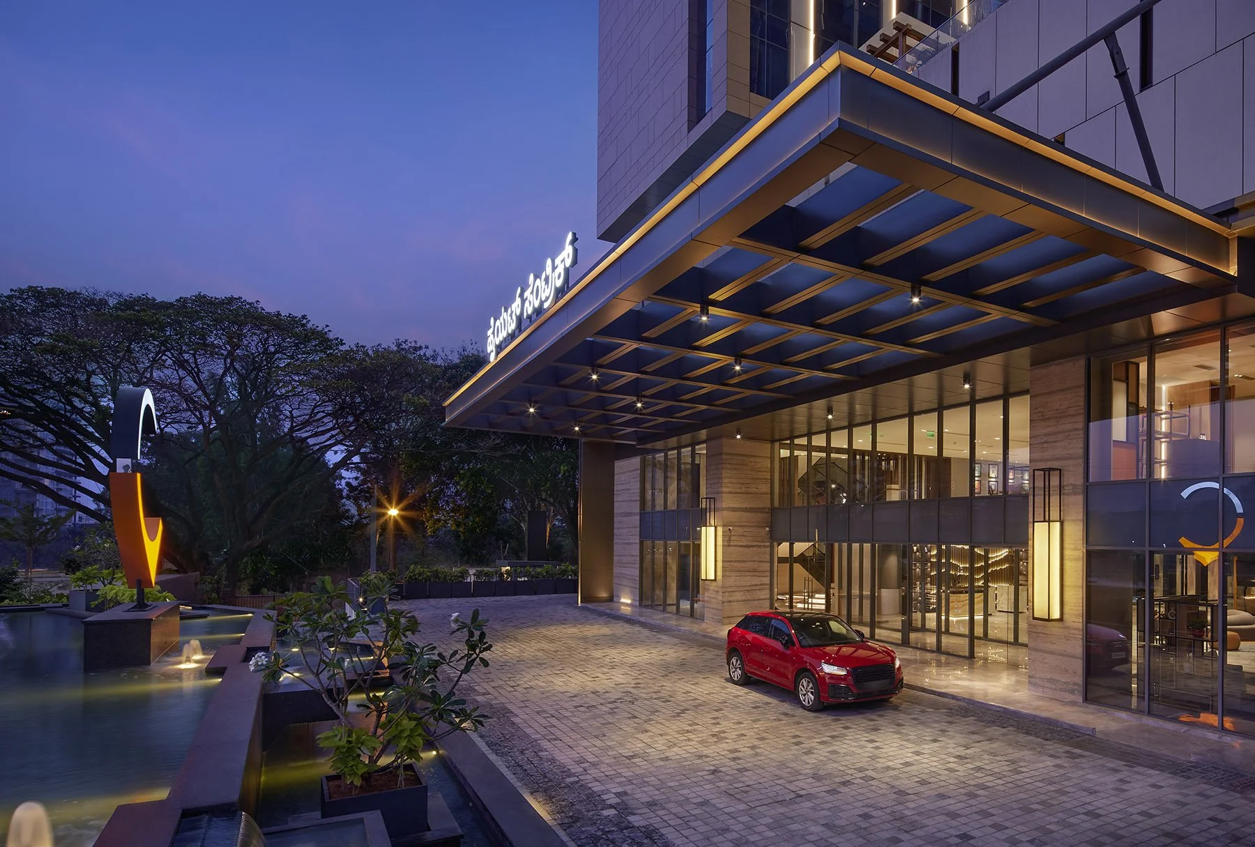 Hyatt Centric Hebbal, Bengaluru