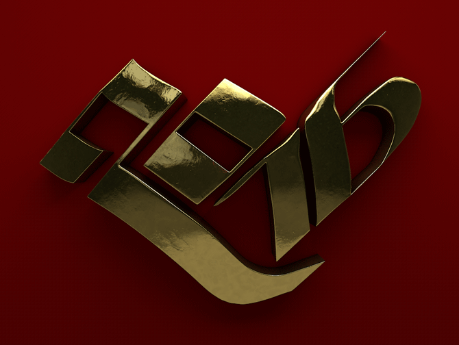 Happy_2016-02_00025-1_670.png