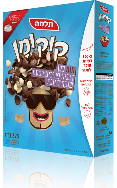 cocoman_hum_lavan_375.png