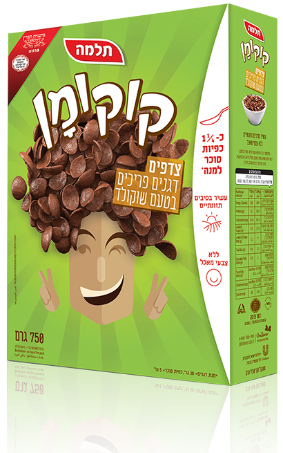 cocoman_zdafim_750.png