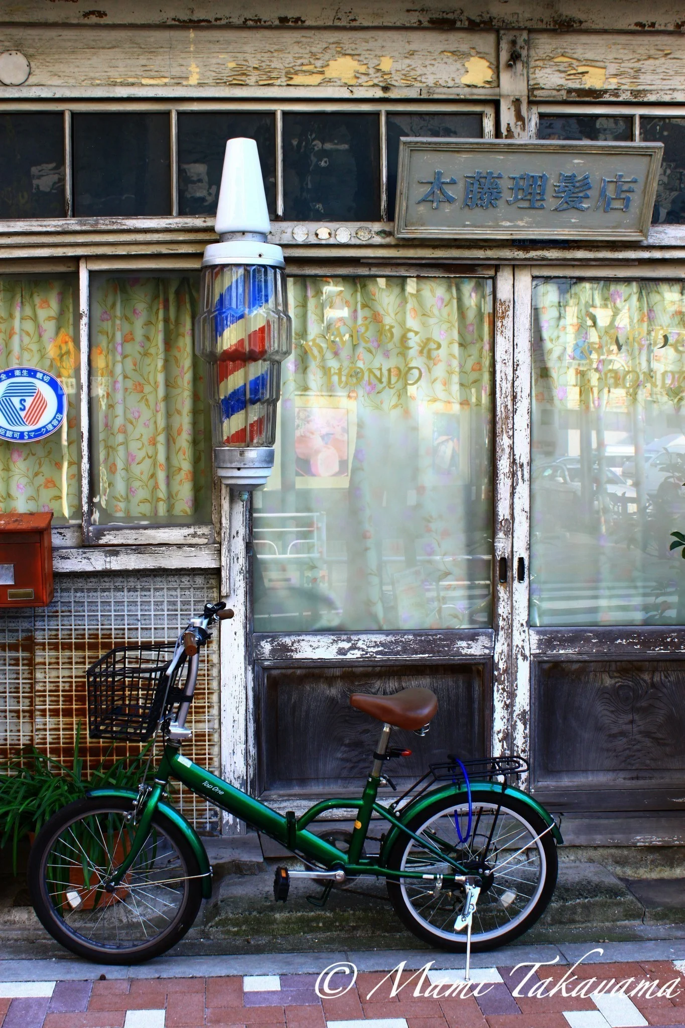 Negishi 根岸