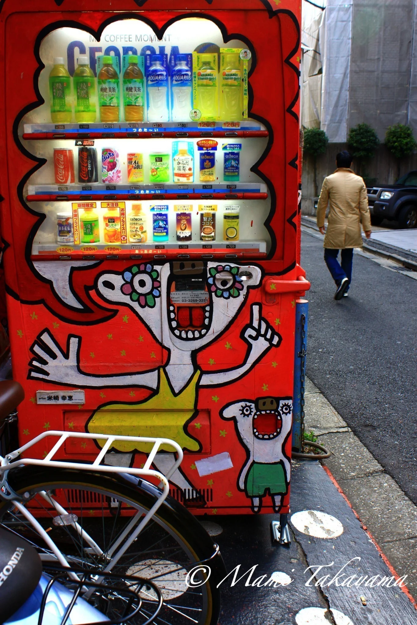 Harajuku 原宿