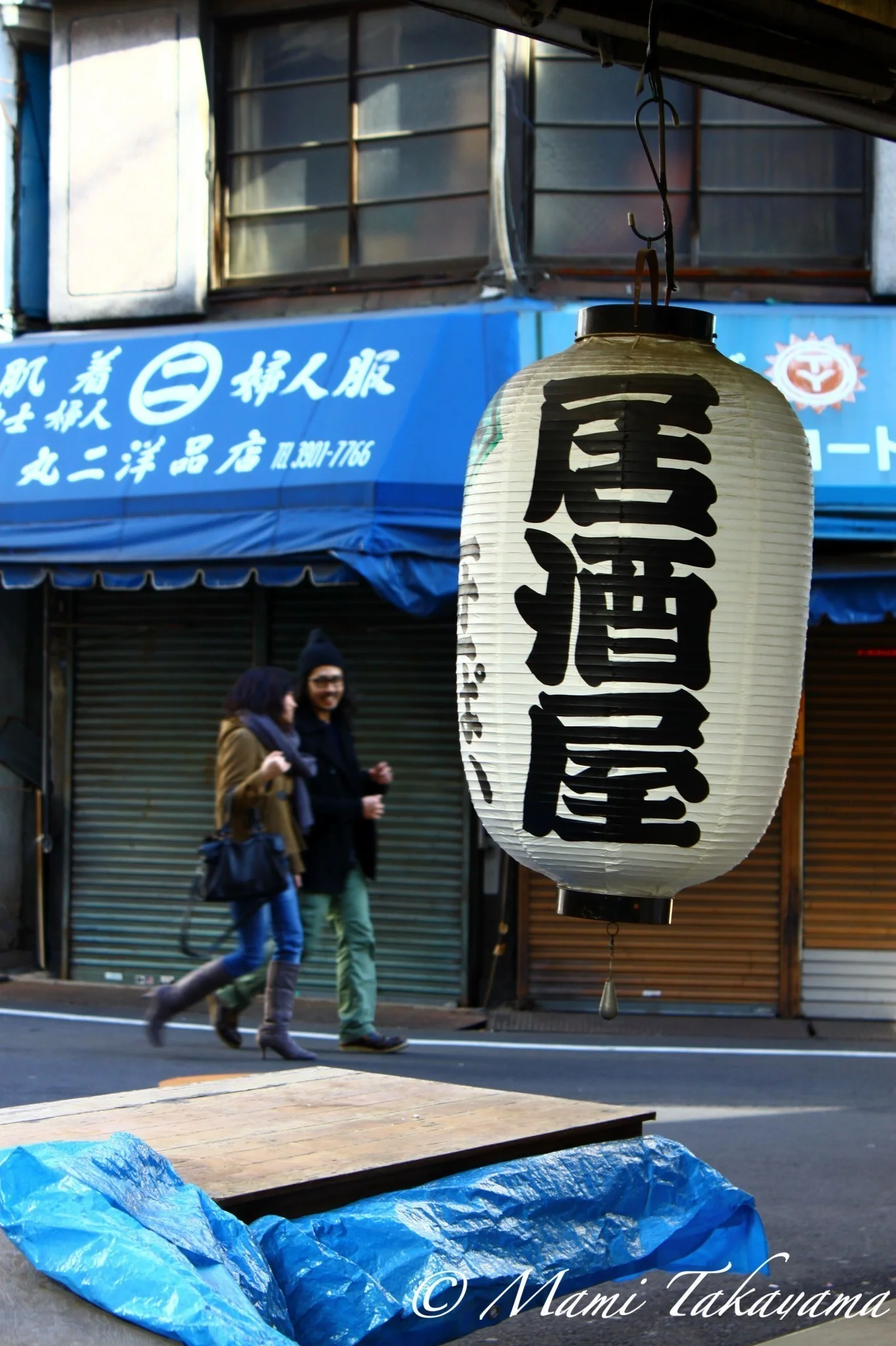 Akabane 赤羽