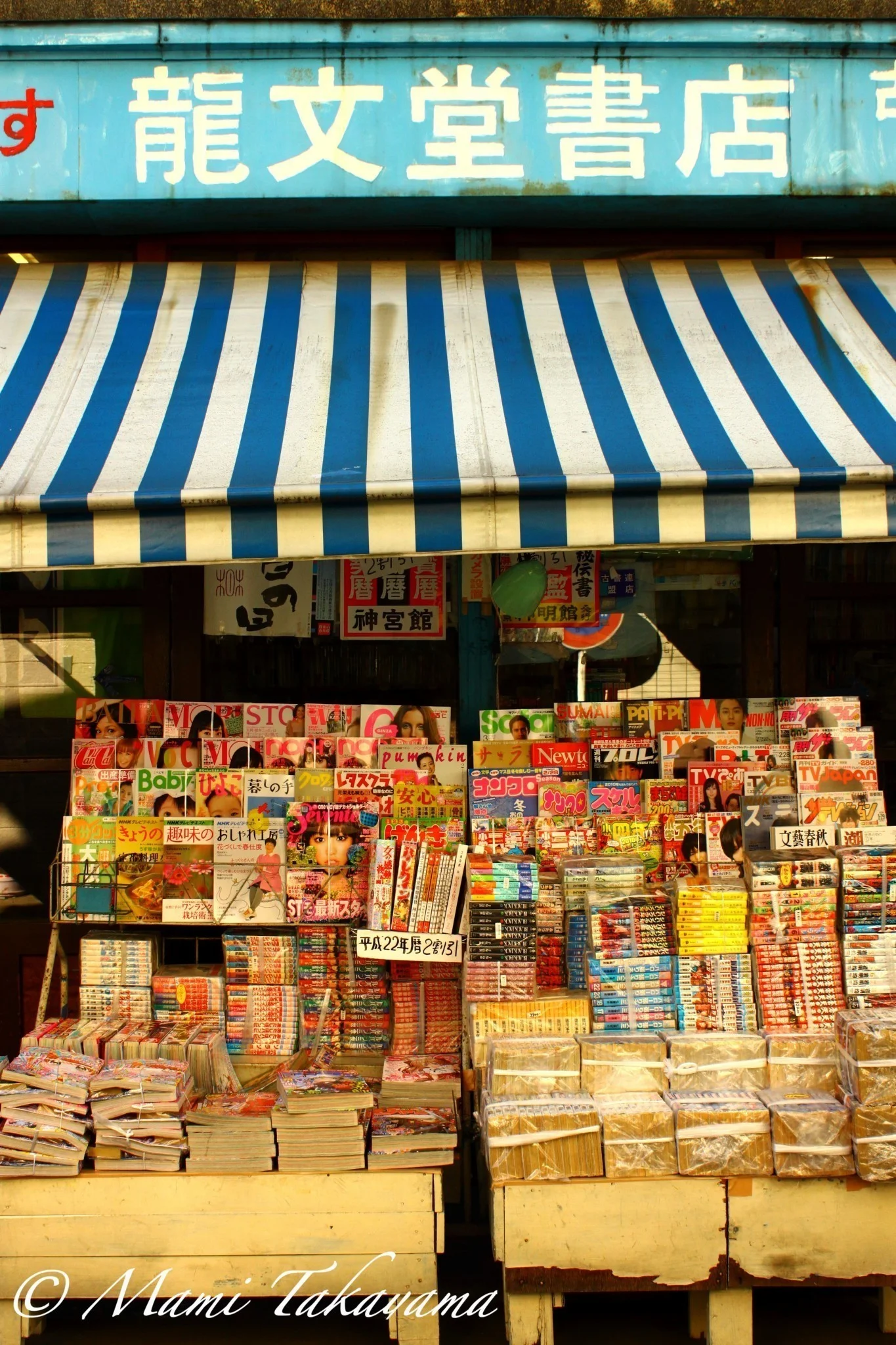 Nishigahara 西ヶ原