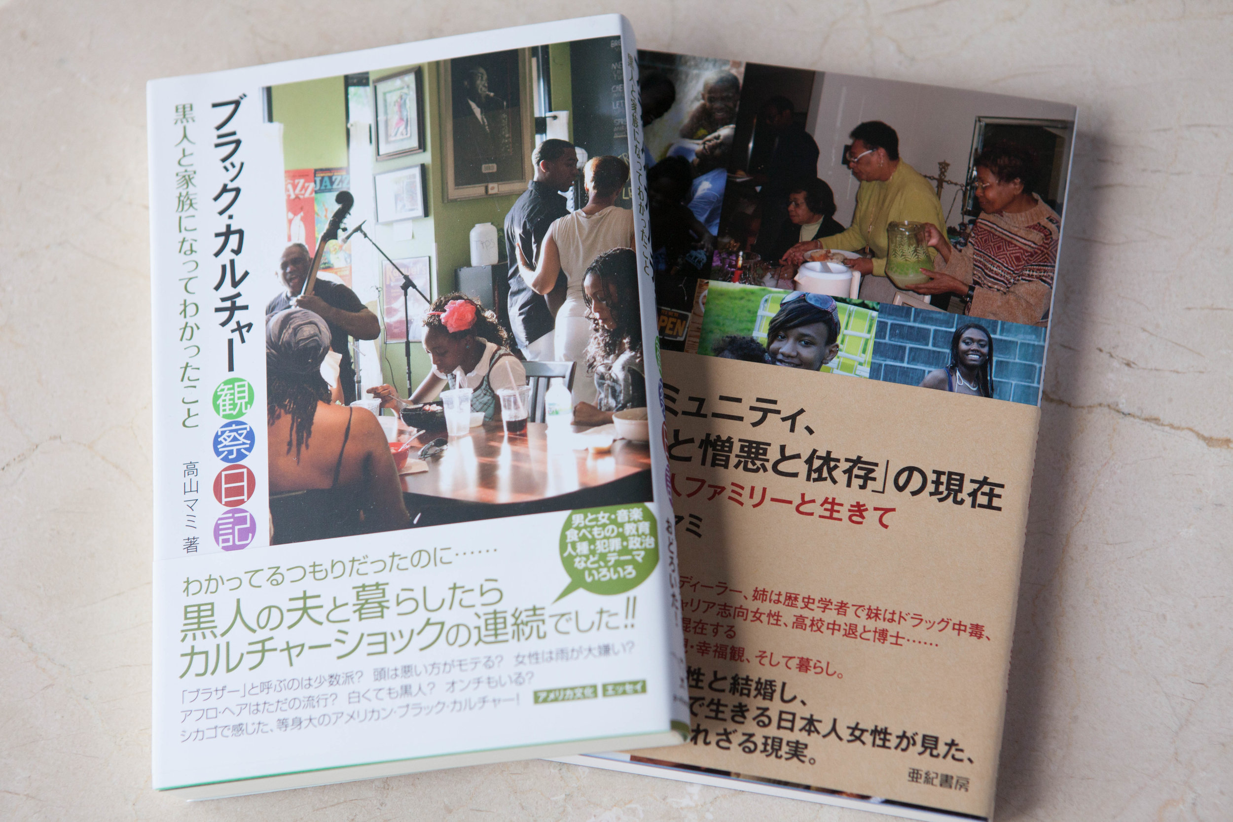 BOOKS I WROTE