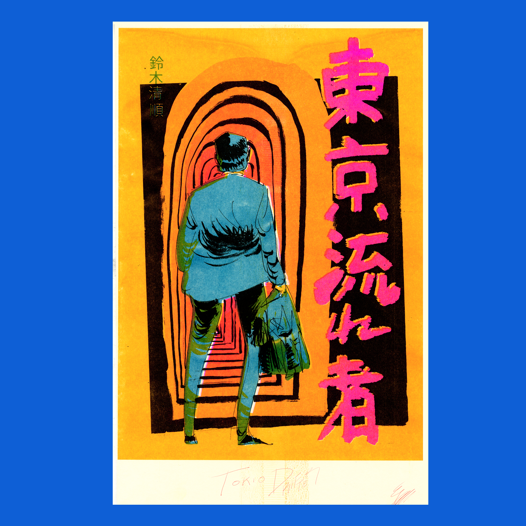 tokio drifter.png