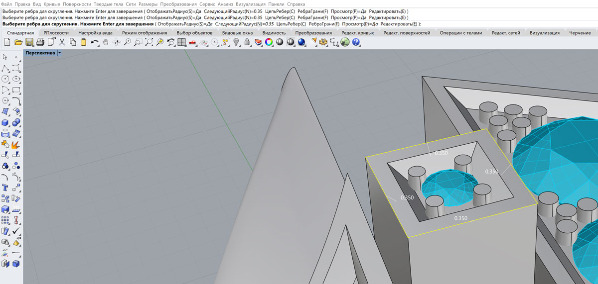 Команда Variable Radius Fillet . Функция Просмотр в командной строке активна