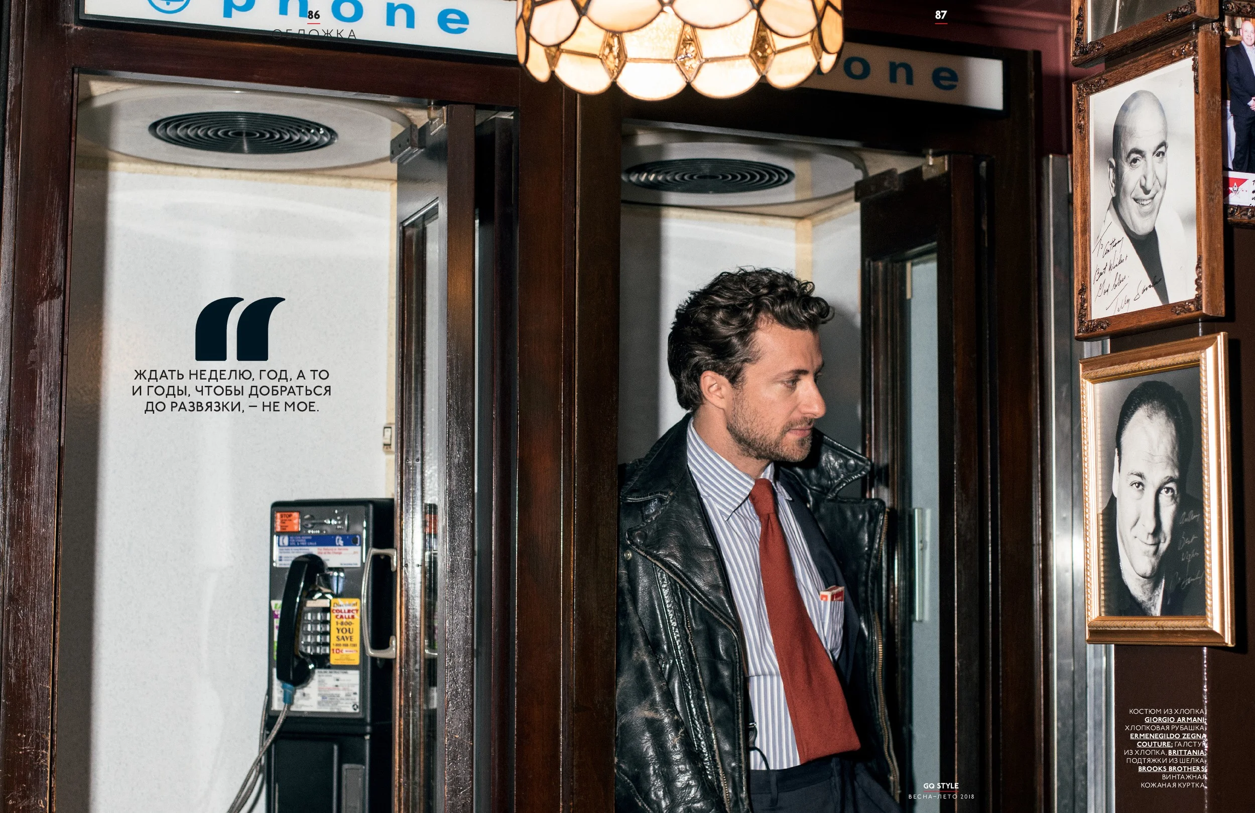Francesco_Carrozzini-GQ-Style-by-Ivan-Bideac-071.jpg
