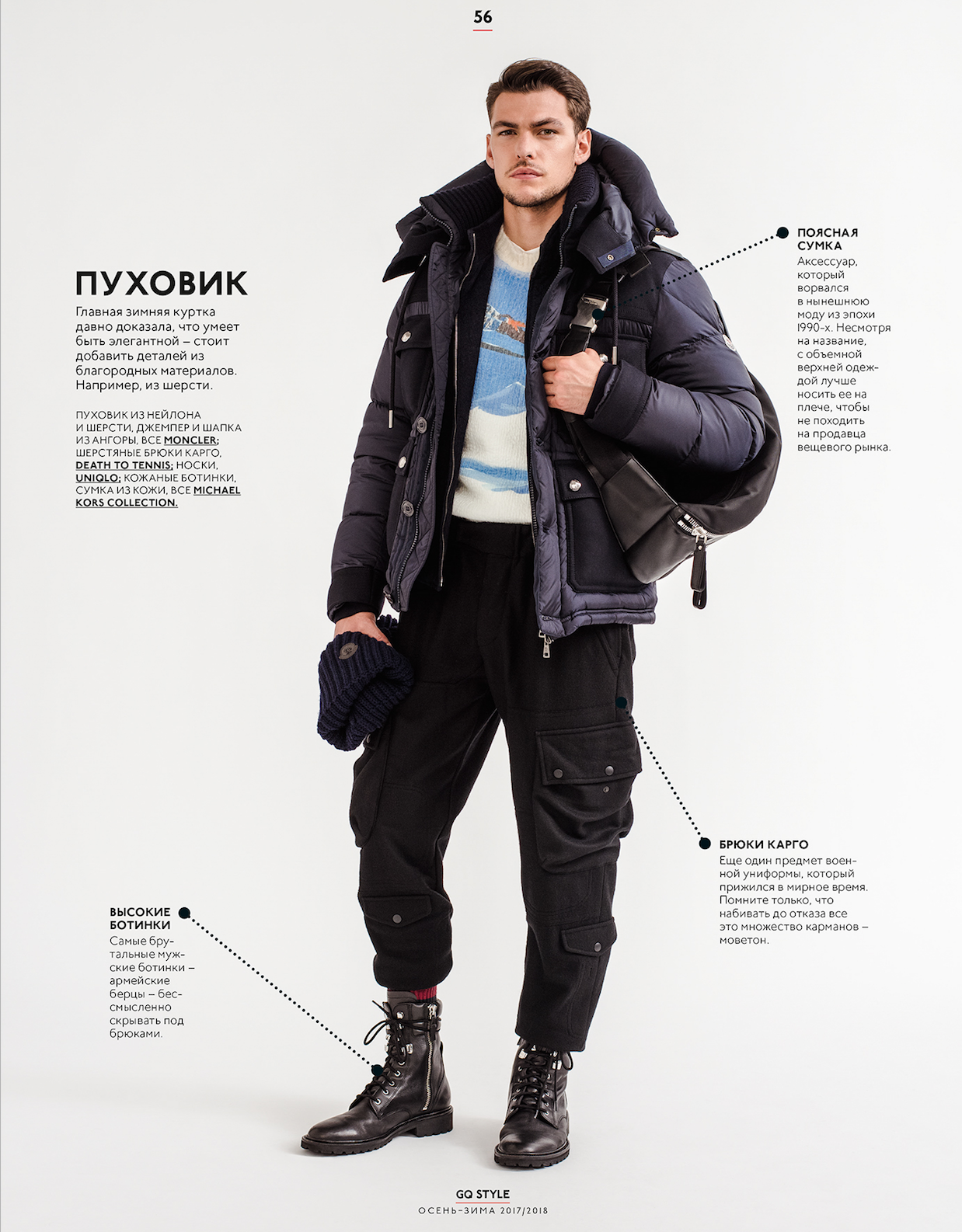 GQ STYLE  SEPT 17_006.png