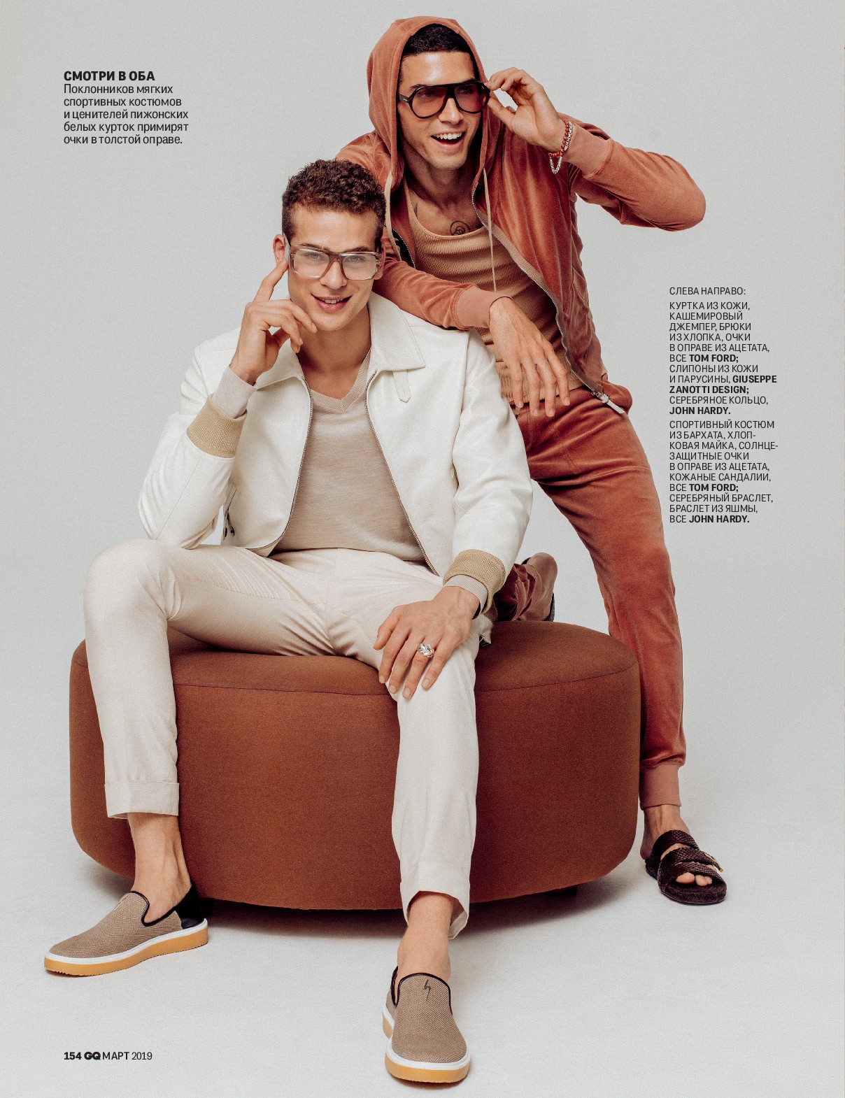 page154_GQ_03_19_02.jpg