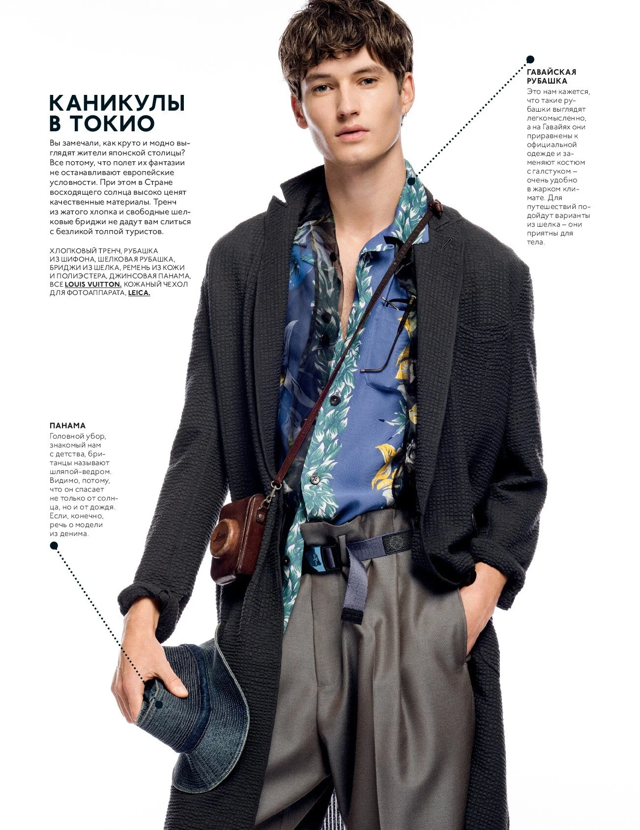 Leisure-GQ-Style-by-Ivan-Bideac-04.jpg