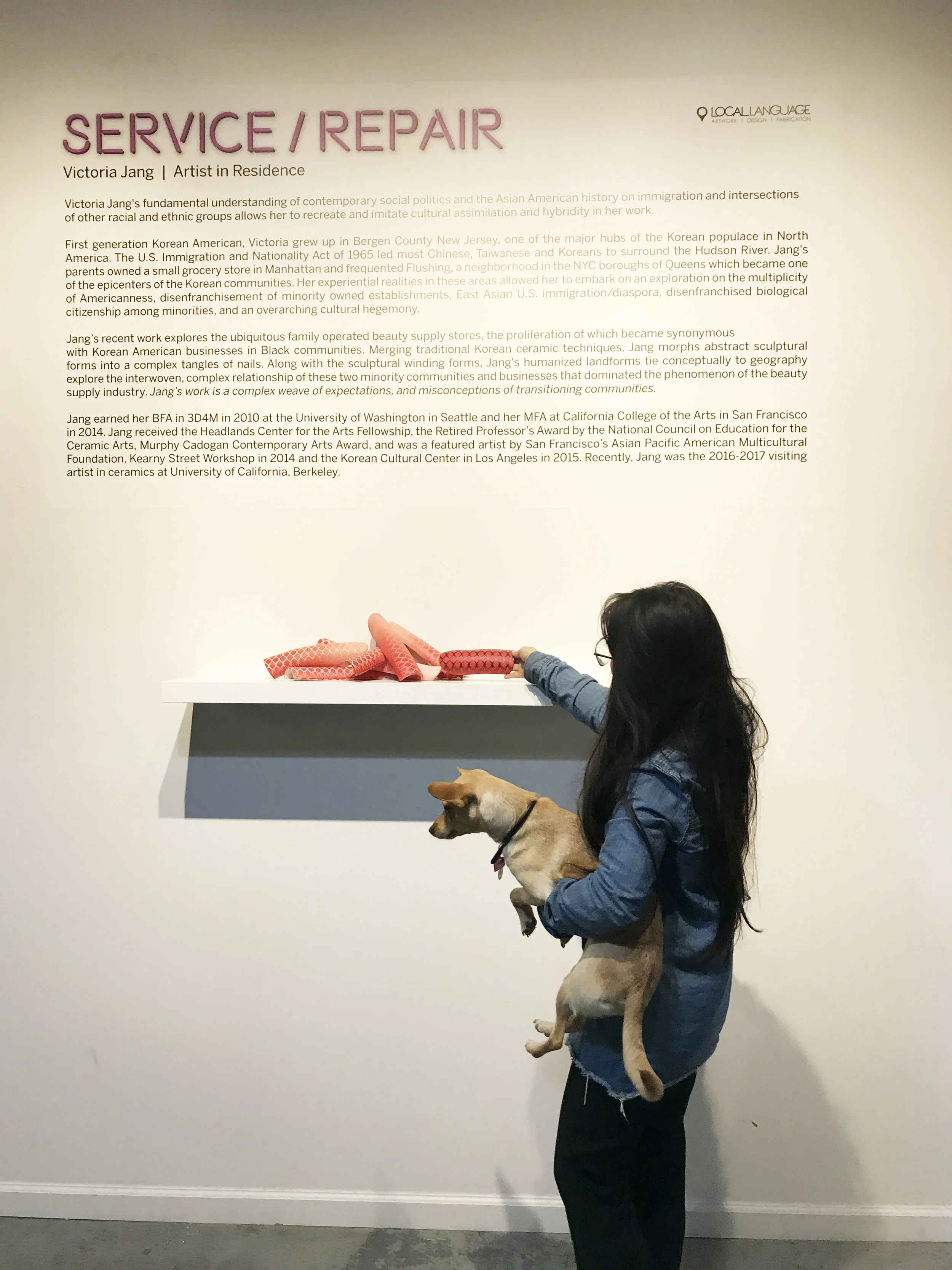 2017_Victoria Jang3.JPG