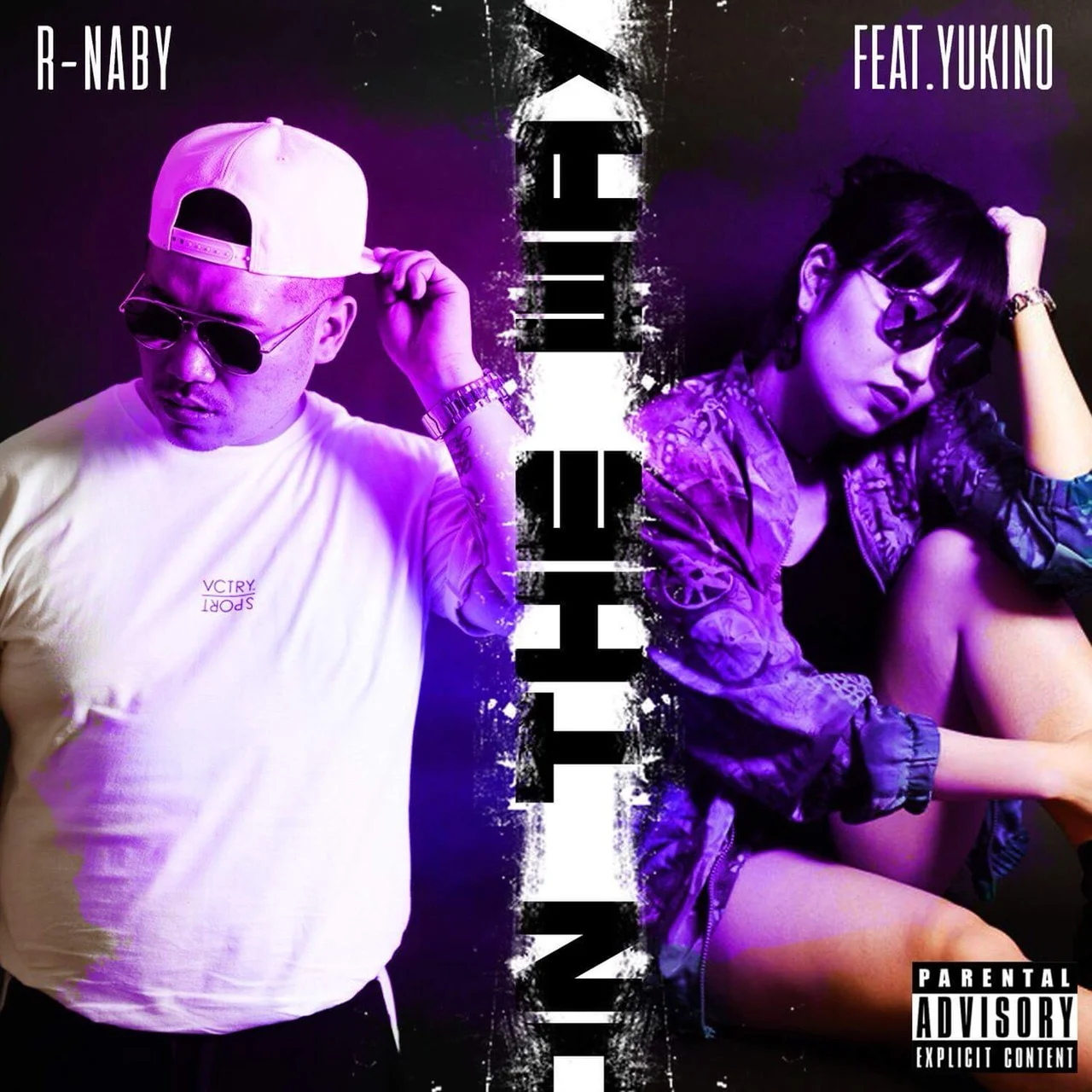 On The Way Cover Art.jpg