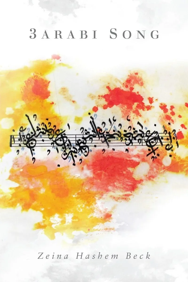 3arabi Song 