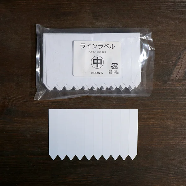 Plant Label  - white
