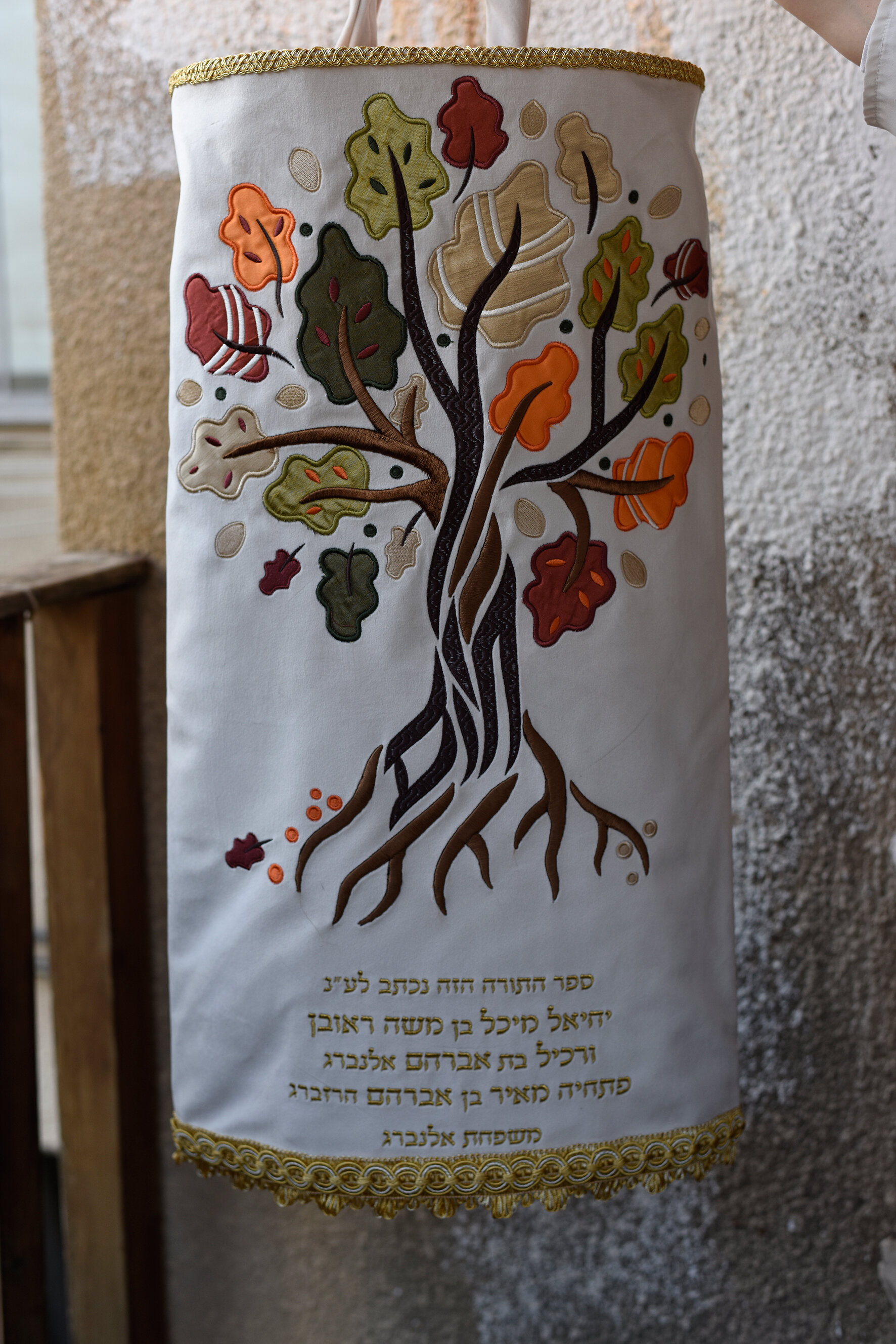 Modern Eitz Chaim Torah Mantel by Chana Gamliel