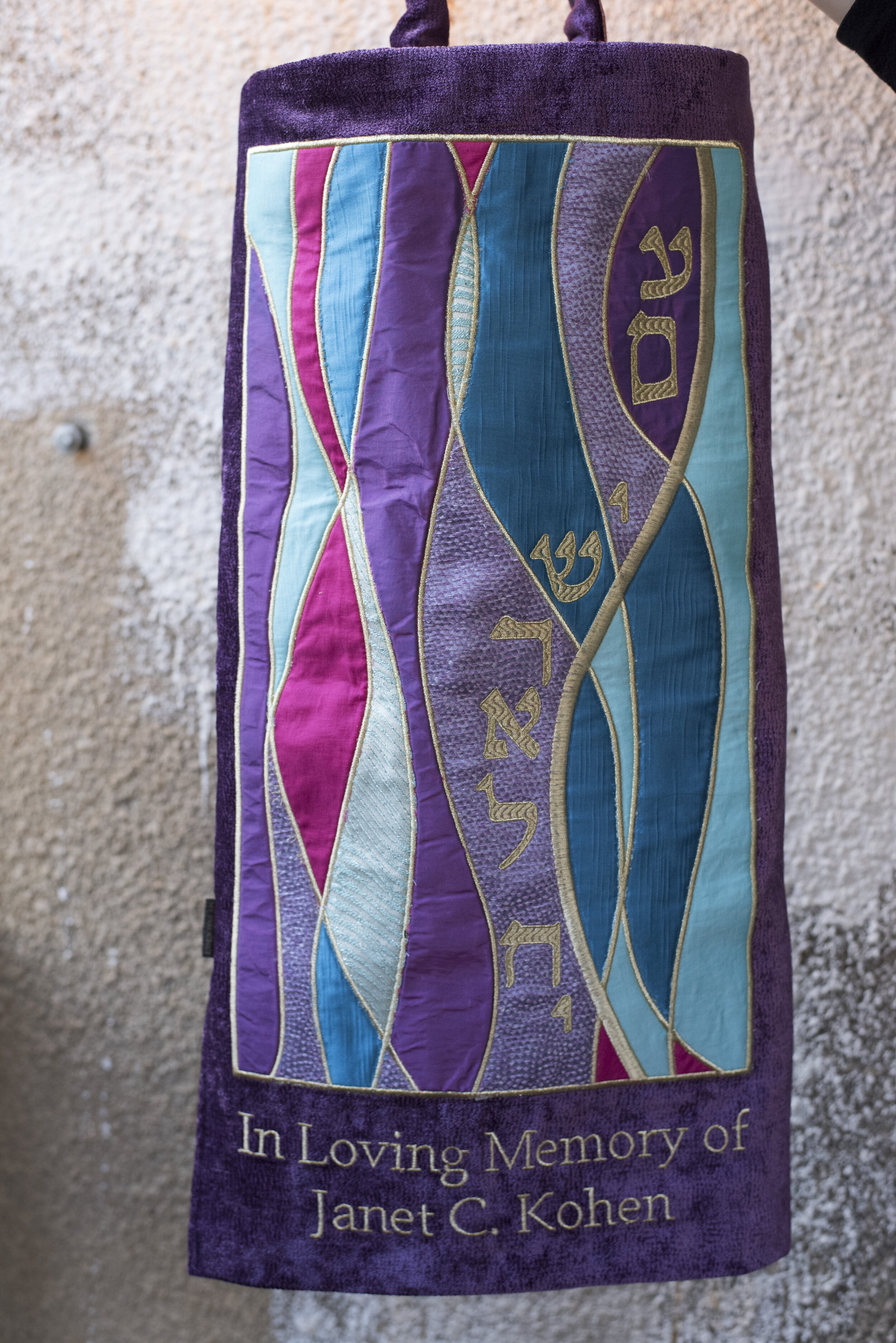 Modern Torah Mantel by Chana Gamliel