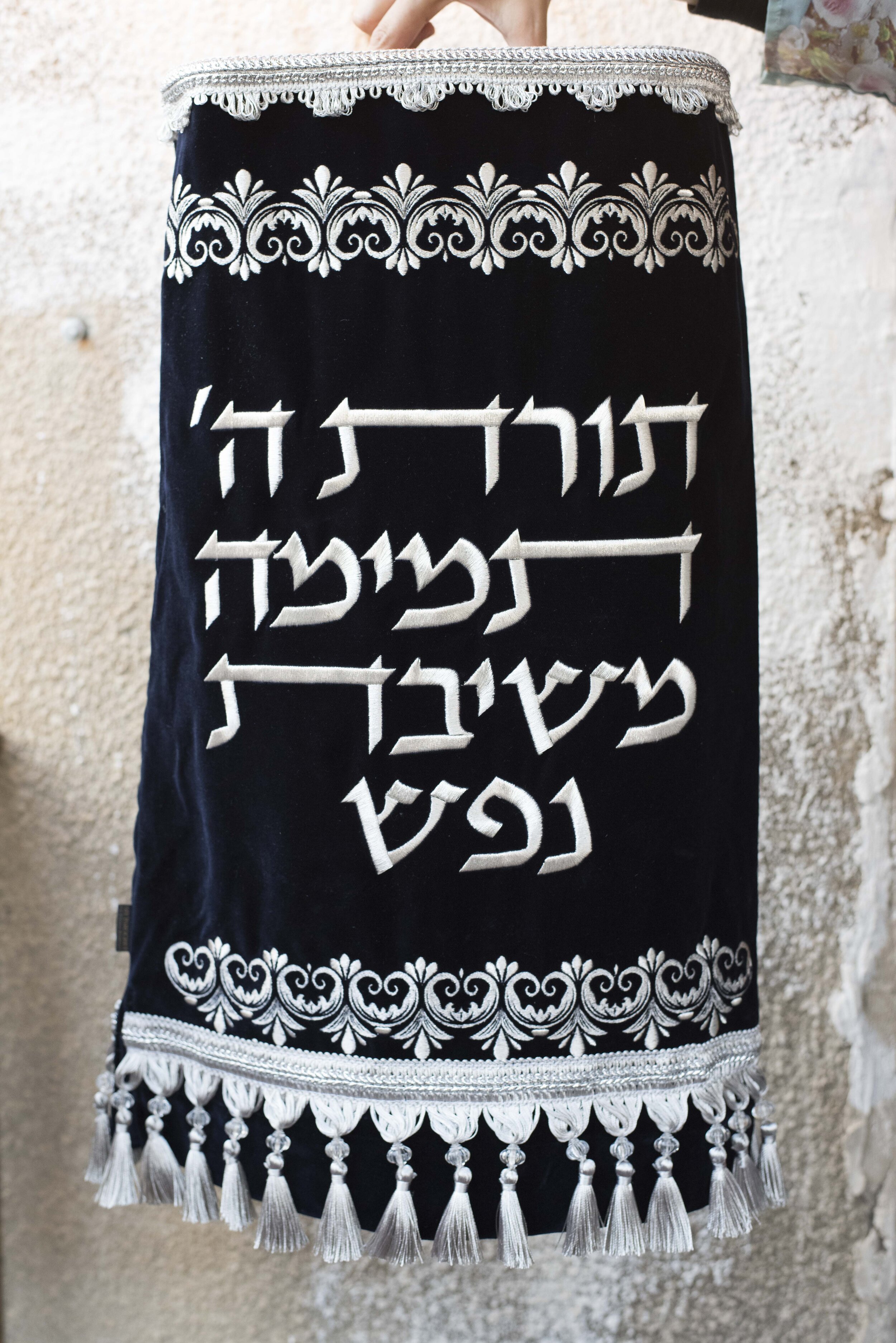 Traditional Border Torah Mantel by Chana Gamliel