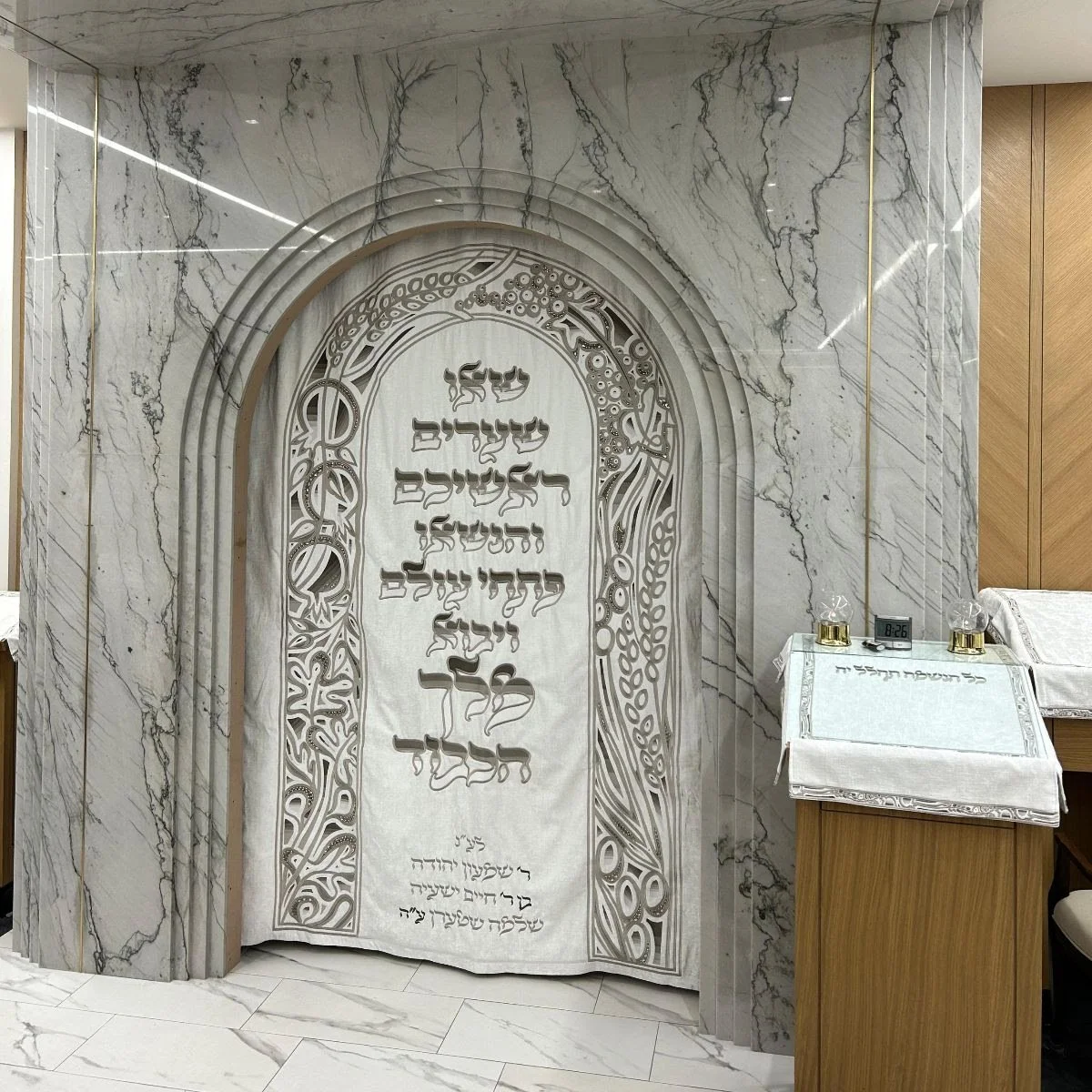 Parochet Production Process 