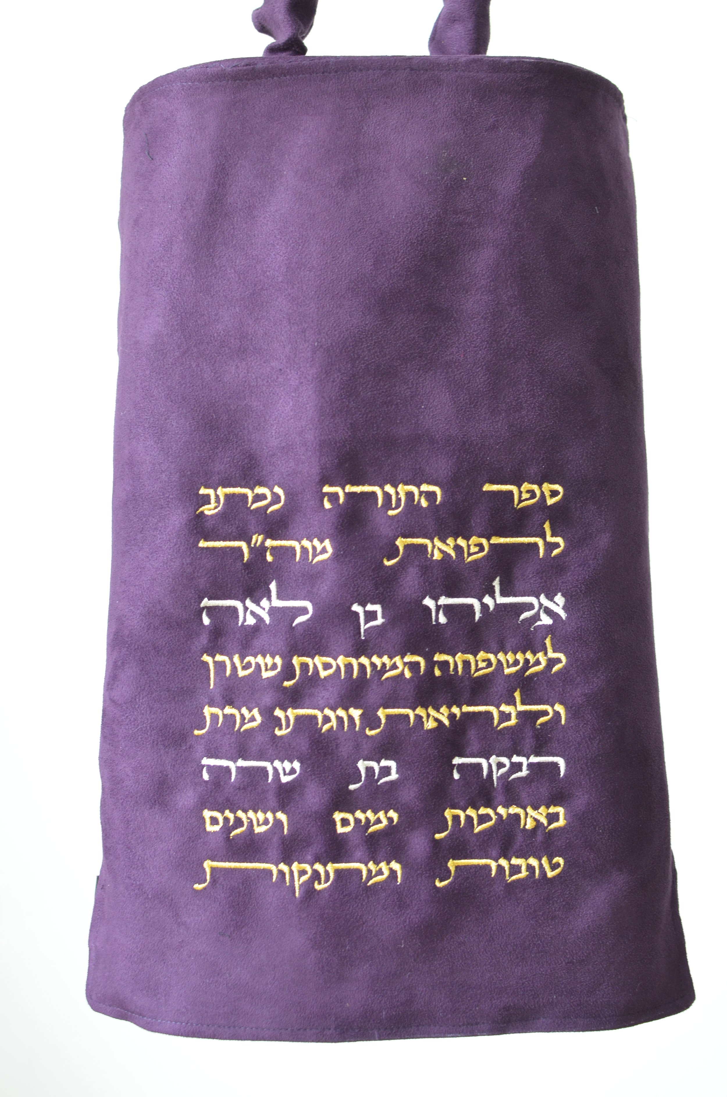  The dedication on Chana Gamliel's Torah Mantel is a testament to reverence and devotion. Crafted with precision and care, the dedication adorns the fabric with profound meaning. Chana Gamliel's commitment to quality is evident in every stitch, ensur