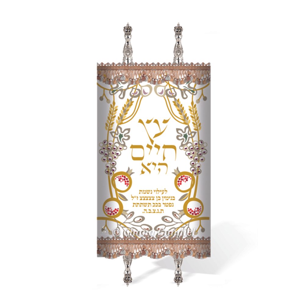 Chana Gamliel Modern Jewish Symbol Torah Mantels - TJS02