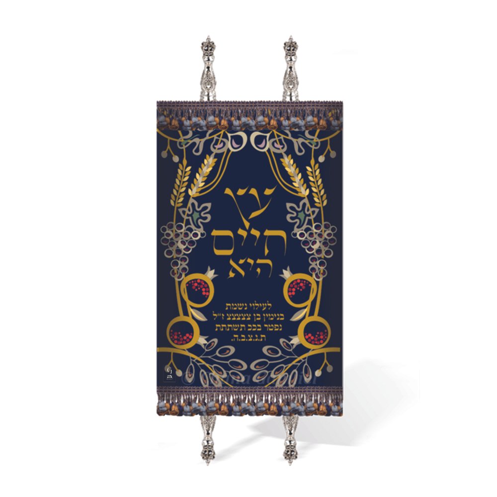 Chana Gamliel Modern Jewish Symbol Torah Mantels - TJS04