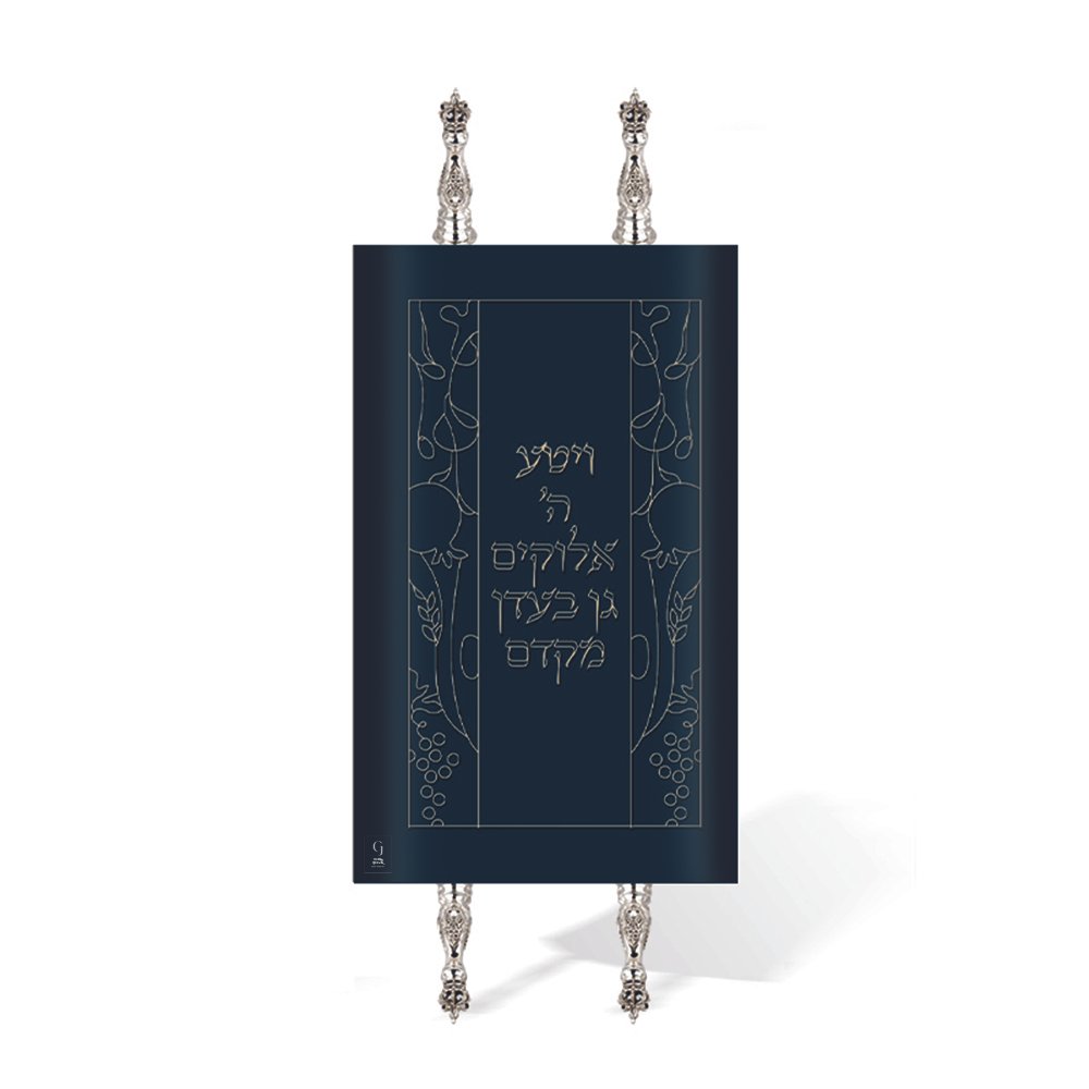 Chana Gamliel Modern Jewish Symbol Torah Mantels - TJS29