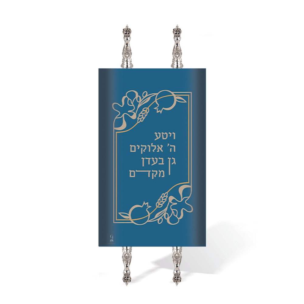 Chana Gamliel Modern Jewish Symbol Torah Mantels - TJS34