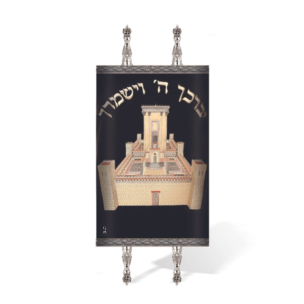 Chana Gamliel Modern Jewish Events Torah Mantels - TJE14