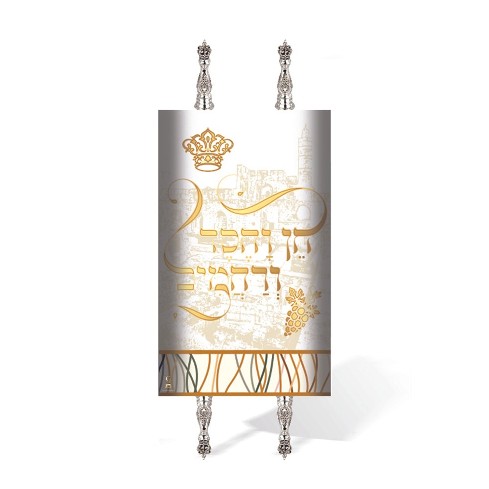 Chana Gamliel Modern Jewish Events Torah Mantels - TJE22