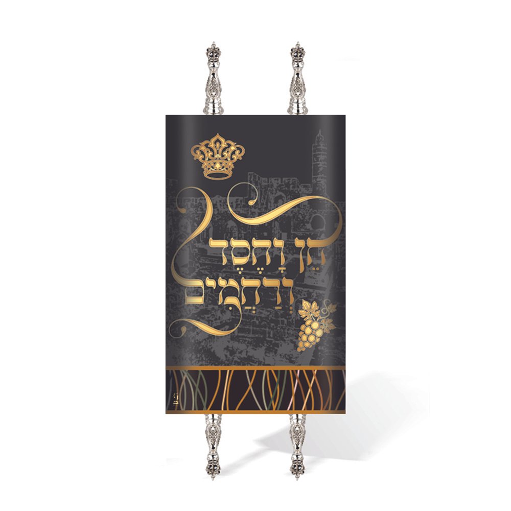 Chana Gamliel Modern Jewish Events Torah Mantels - TJE23