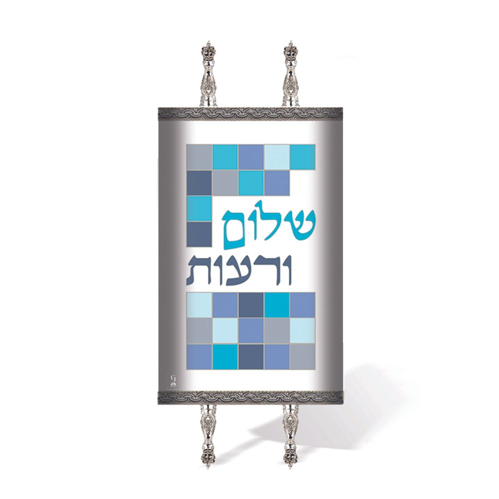 Chana Gamliel Modern Borders Gates and Misc Torah Mantels - TBG18