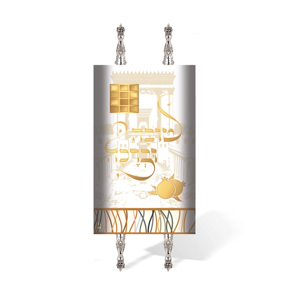 Chana Gamliel Modern Jewish Events Torah Mantels - TJE24