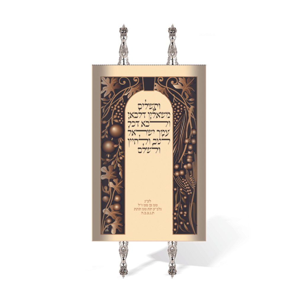 Chana Gamliel Modern Jewish Symbol Torah Mantels - TJS15