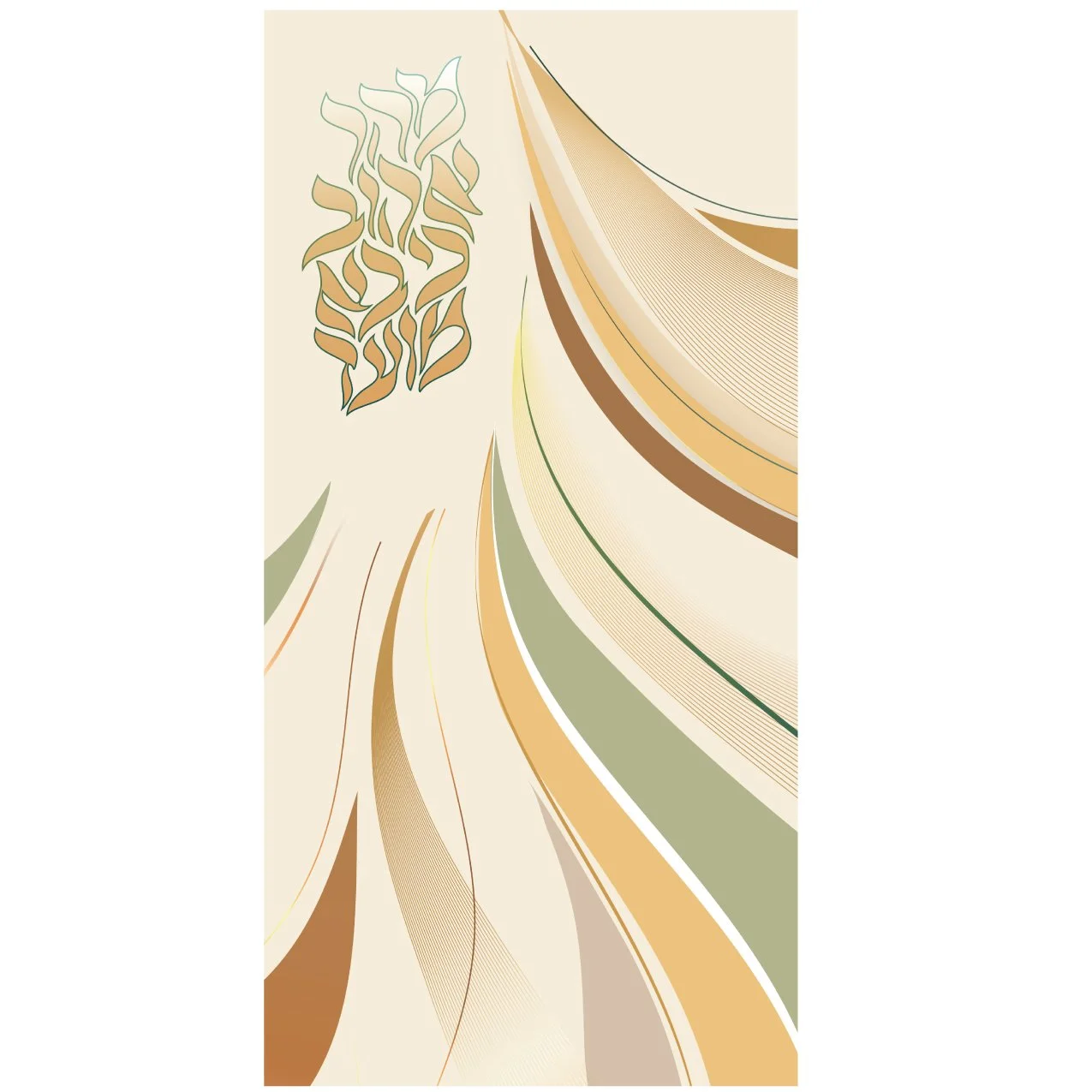 Chana Gamliel Modern Typography Parochet - PTWF57